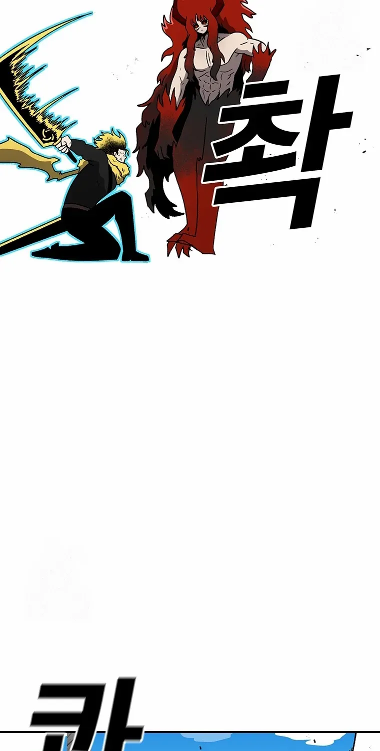 The House Without Time Chapter 190 page 32 - 