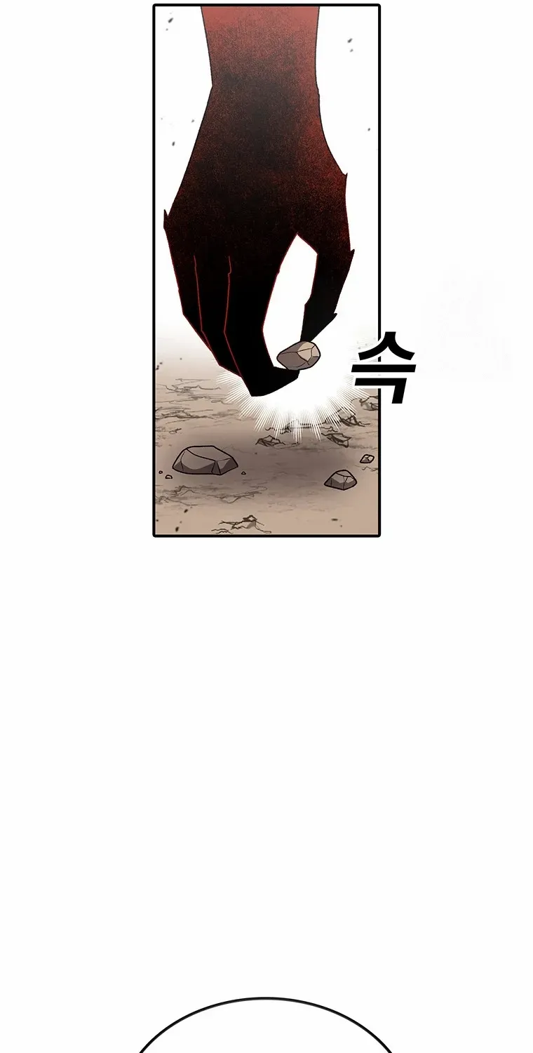 The House Without Time Chapter 190 page 42 - 