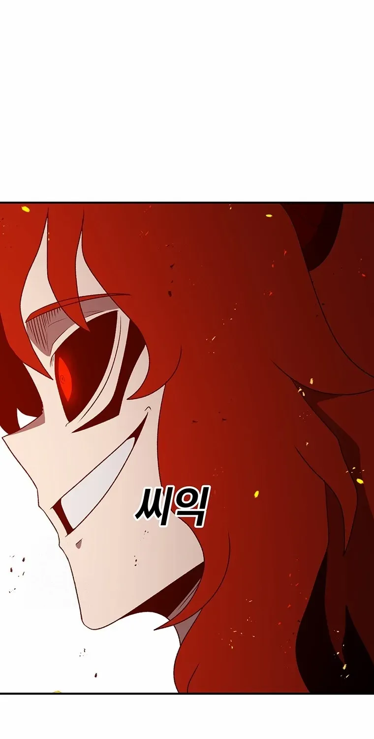 The House Without Time Chapter 190 page 9 - 