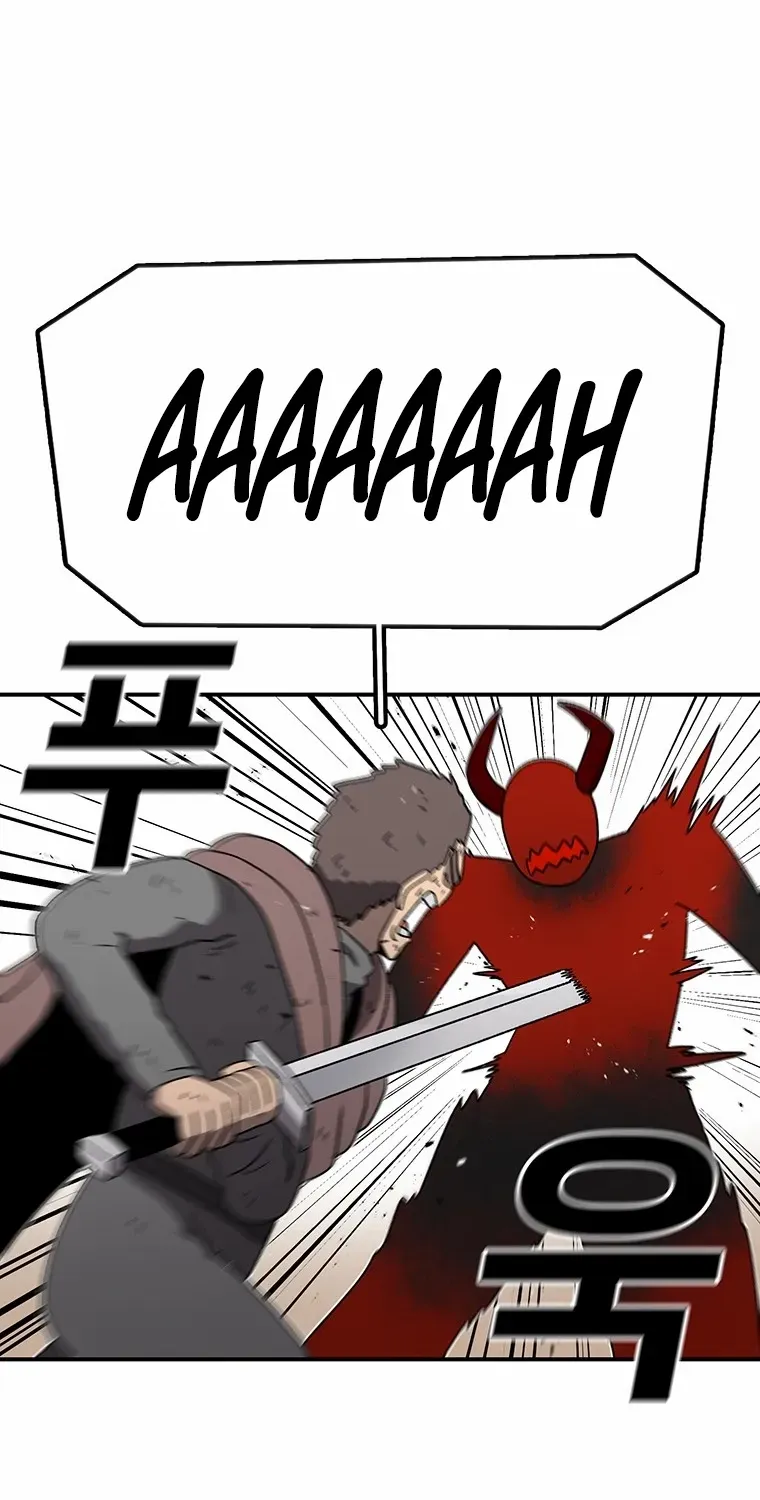 The House Without Time Chapter 191 page 2 - 