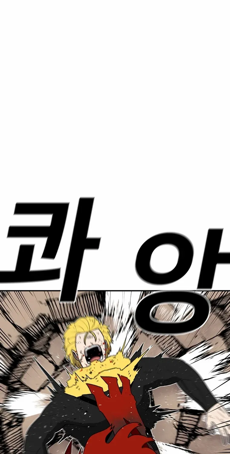 The House Without Time Chapter 191 page 17 - 