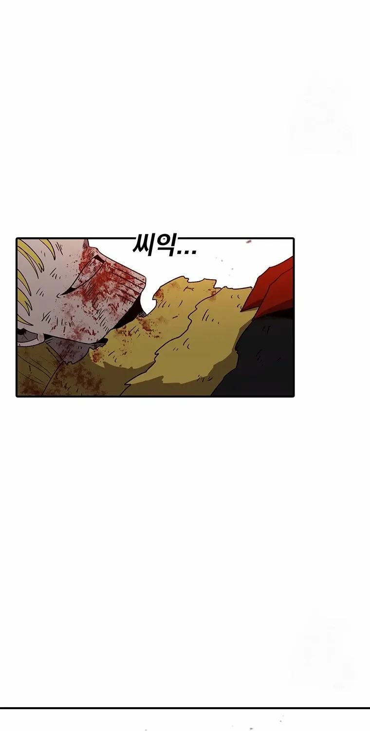 The House Without Time Chapter 191 page 30 - 