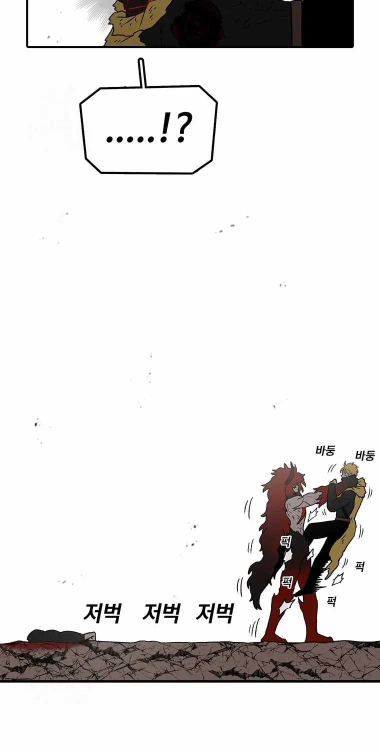 The House Without Time Chapter 191 page 39 - 