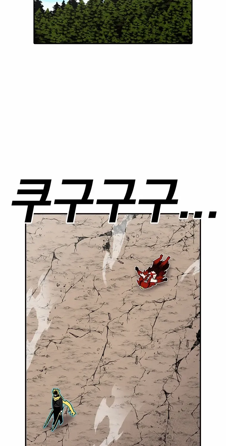 The House Without Time Chapter 191 page 5 - 