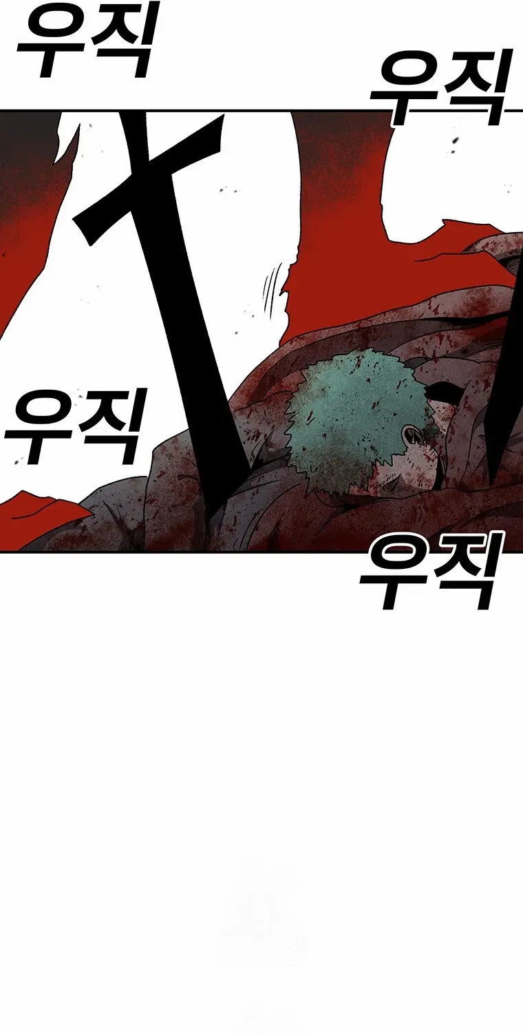 The House Without Time Chapter 191 page 43 - 