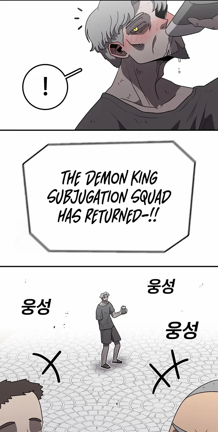 The House Without Time Chapter 191 page 57 - 