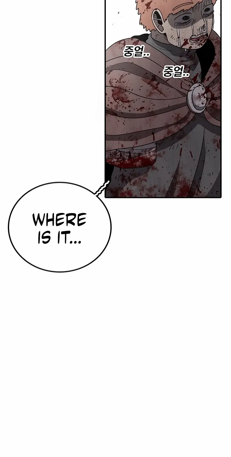 The House Without Time Chapter 191 page 65 - 