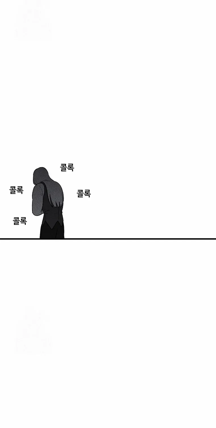 The House Without Time Chapter 191 page 82 - 