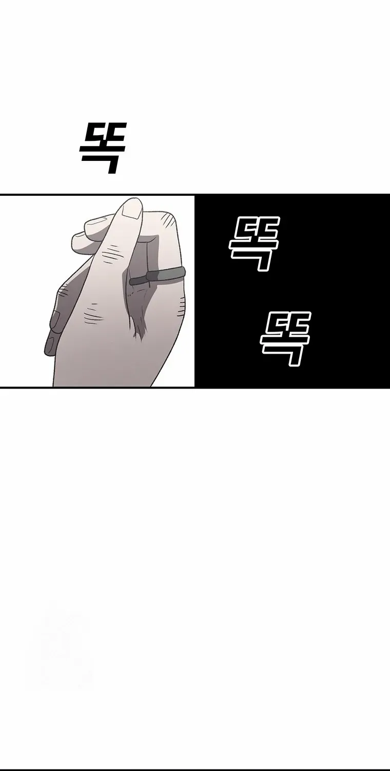 The House Without Time Chapter 192 page 35 - 