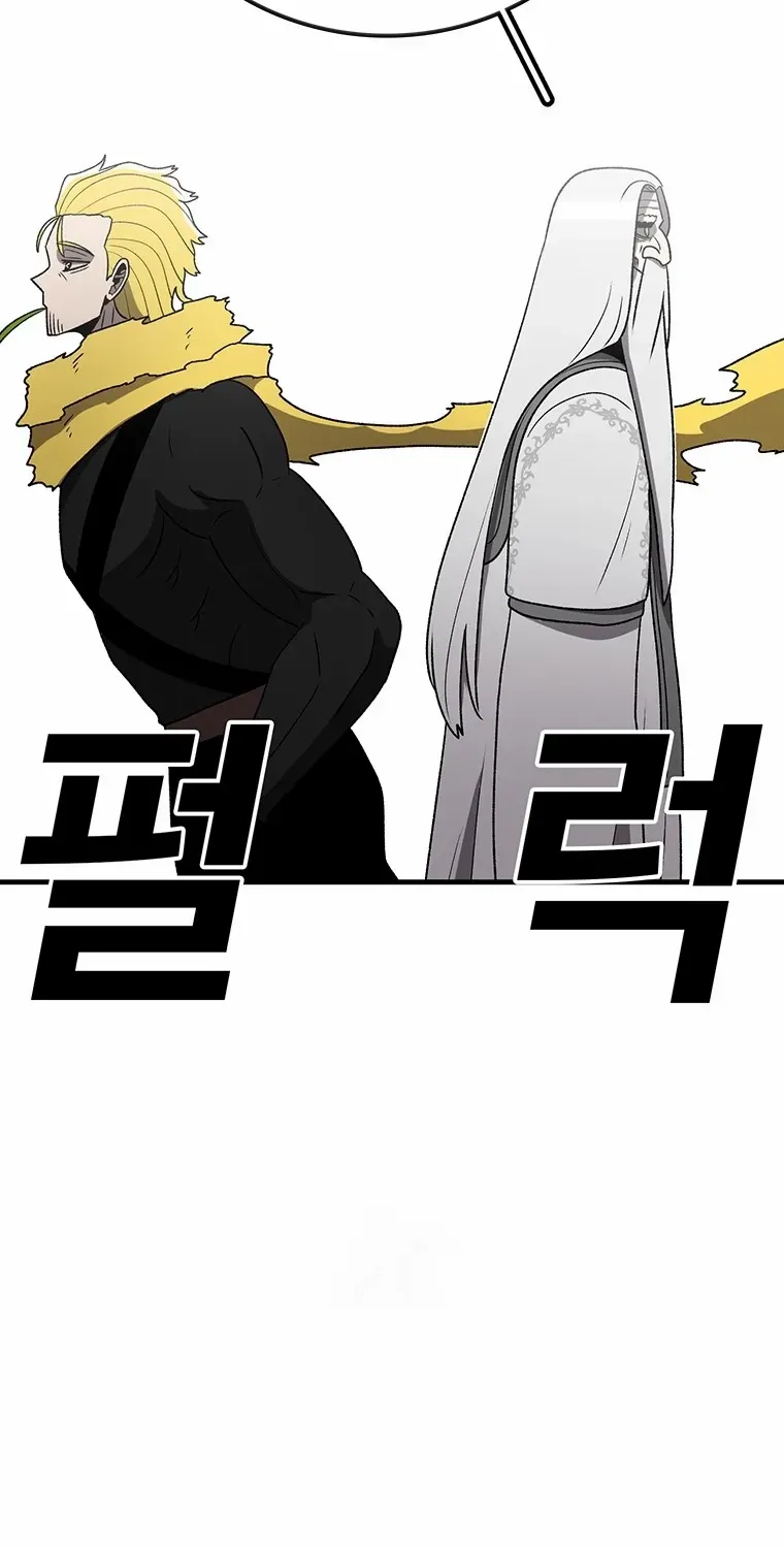 The House Without Time Chapter 192 page 49 - 