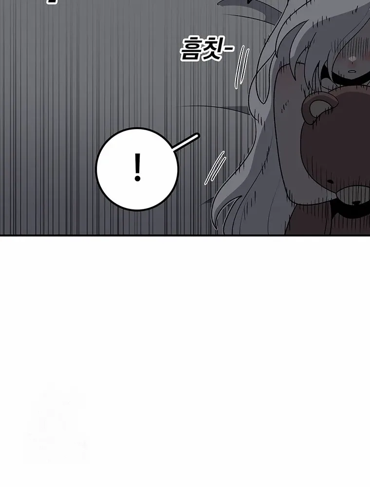 The House Without Time Chapter 193 page 28 - 