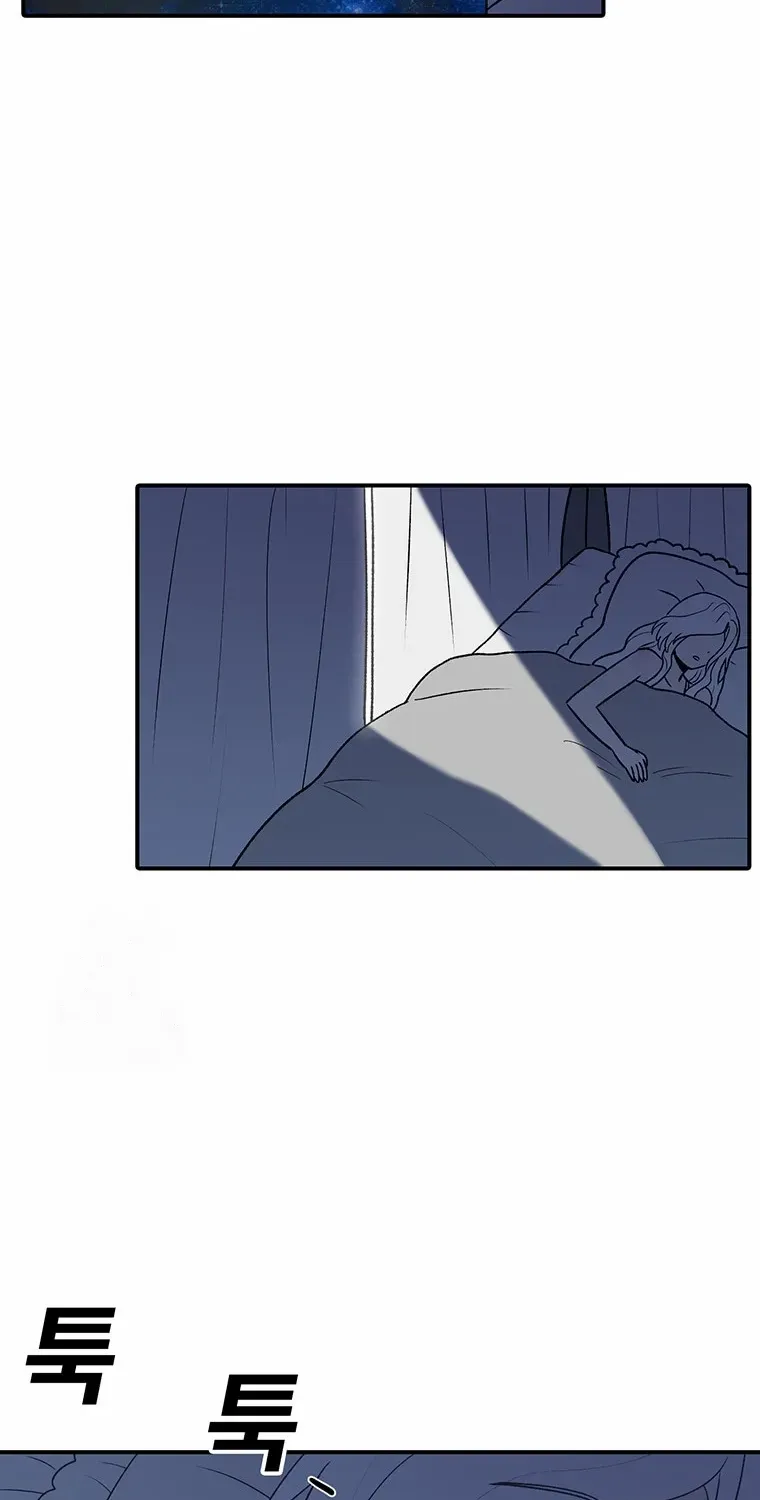 The House Without Time Chapter 193 page 45 - 