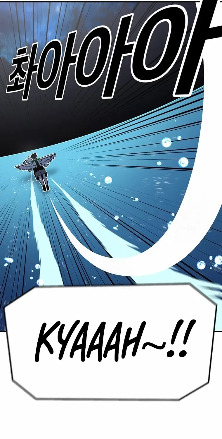 The House Without Time Chapter 193 page 74 - 