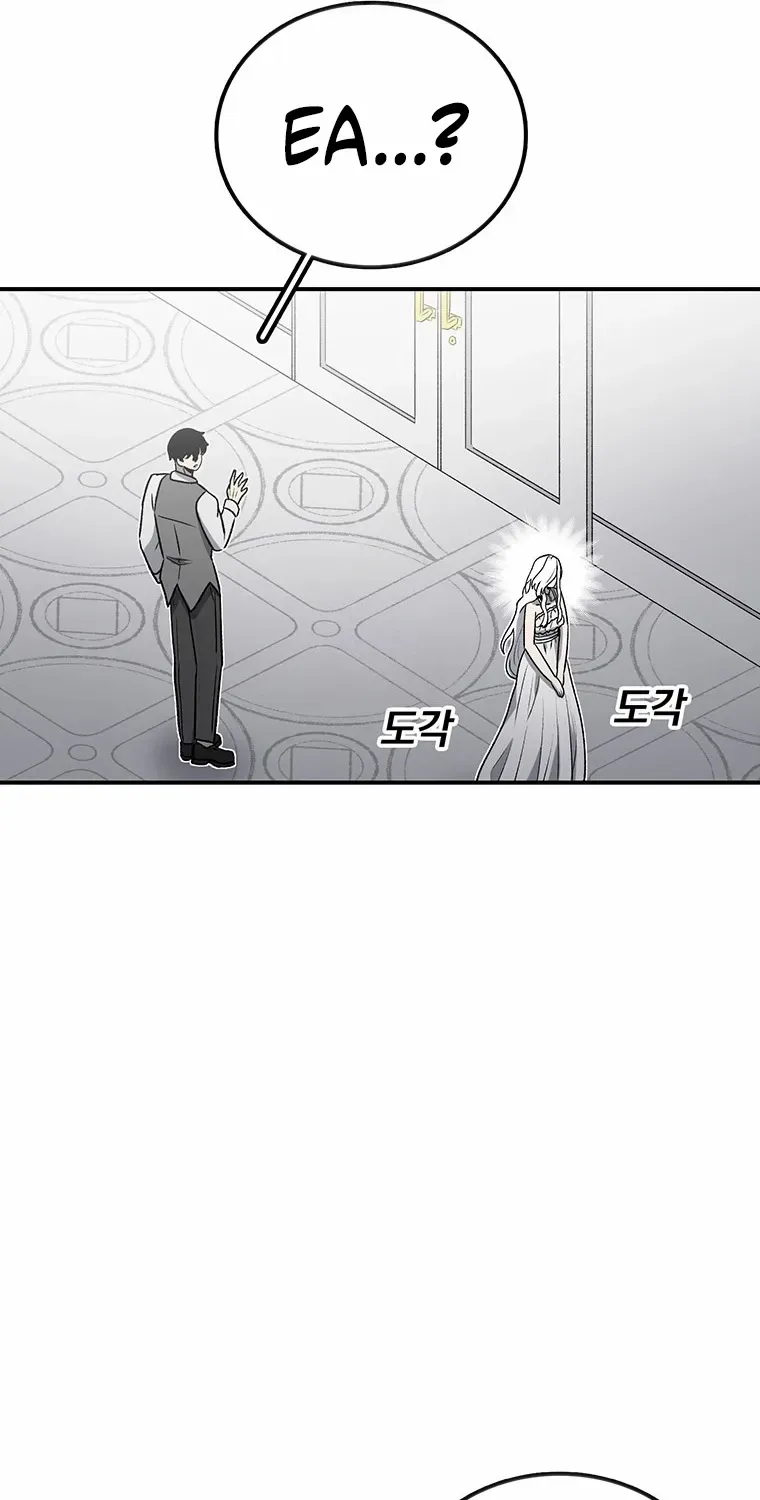The House Without Time Chapter 193 page 9 - 
