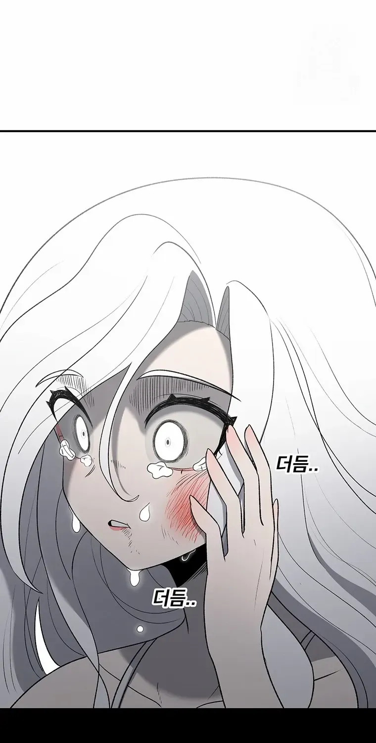 The House Without Time Chapter 194 page 55 - 