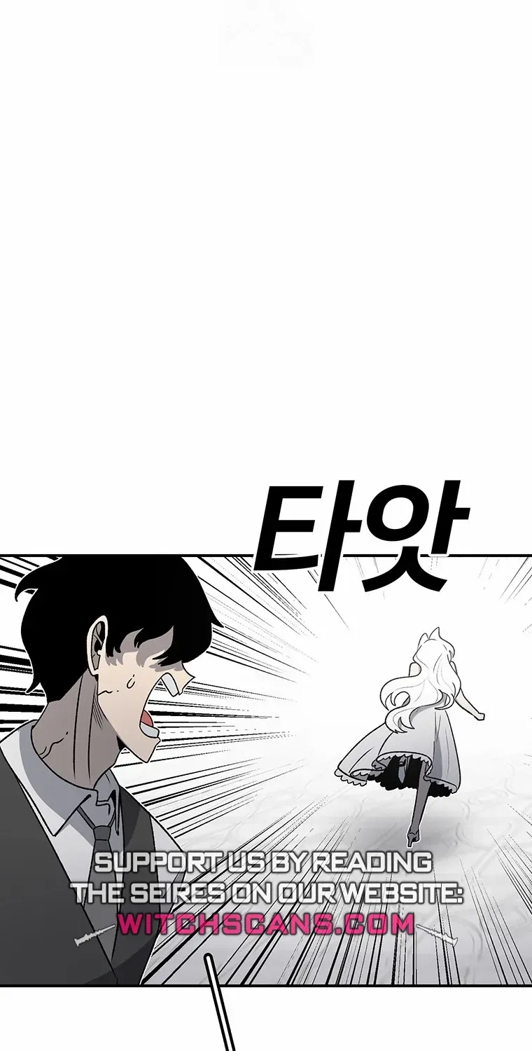 The House Without Time Chapter 194 page 57 - 