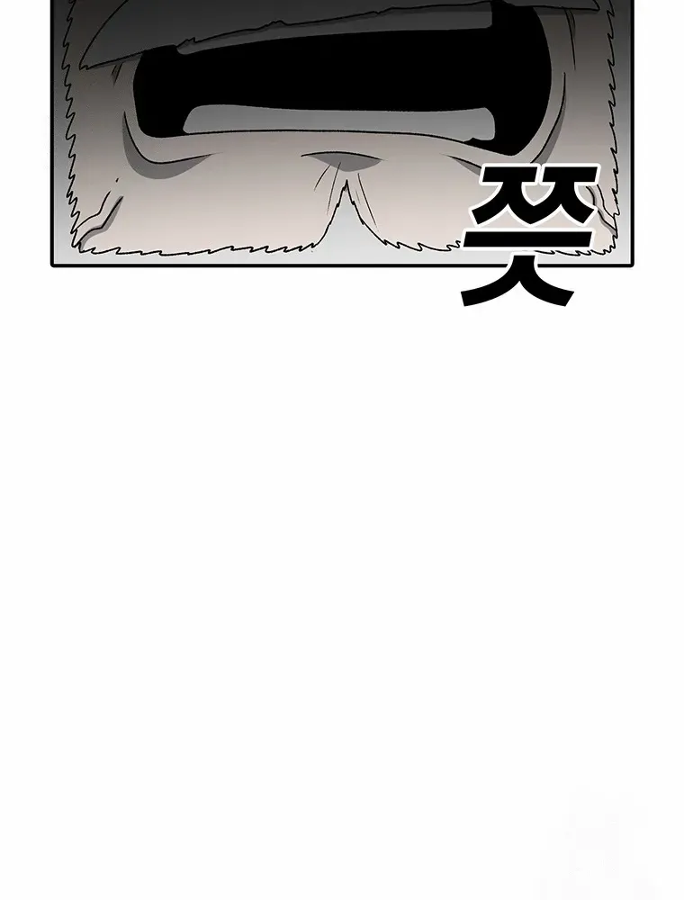 The House Without Time Chapter 194 page 63 - 