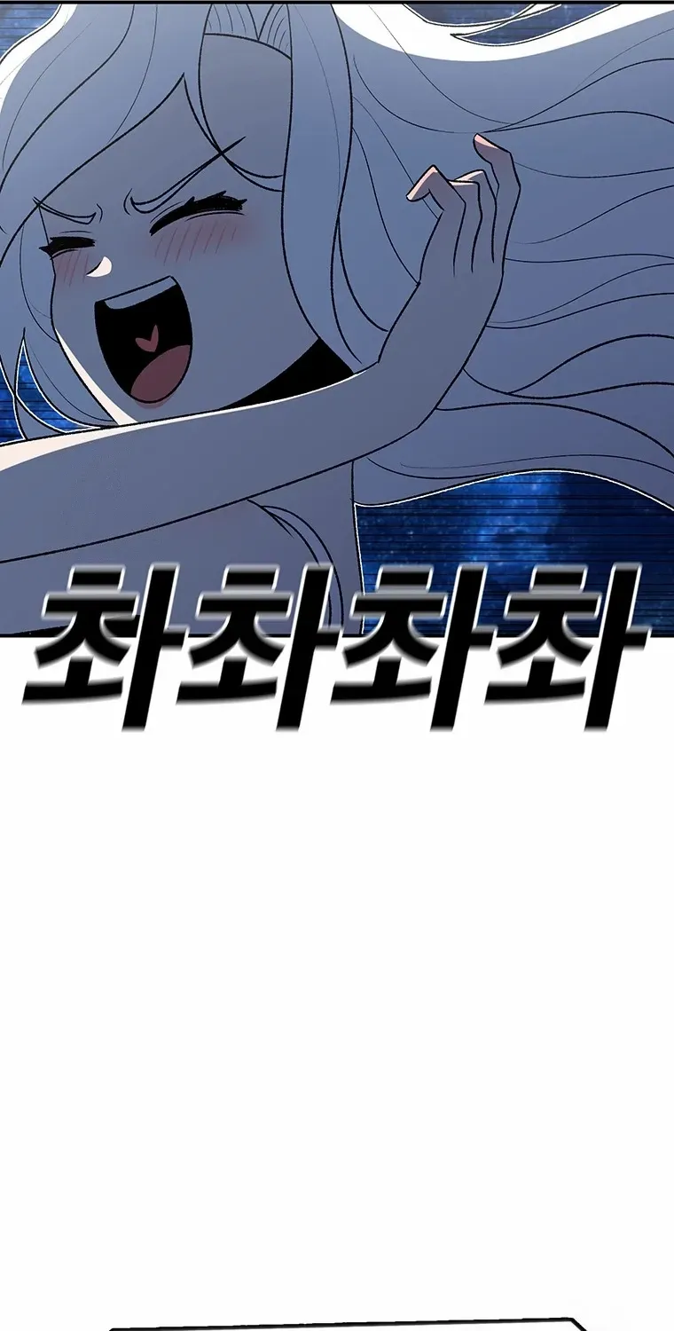 The House Without Time Chapter 194 page 8 - 
