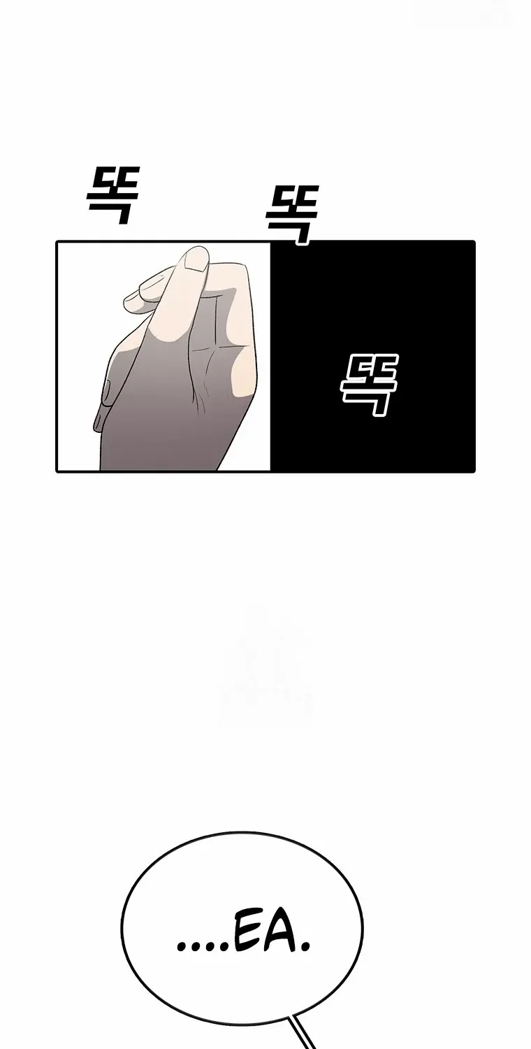 The House Without Time Chapter 194 page 72 - 