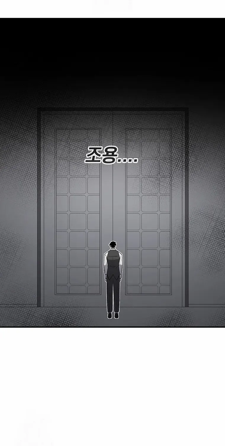 The House Without Time Chapter 194 page 74 - 