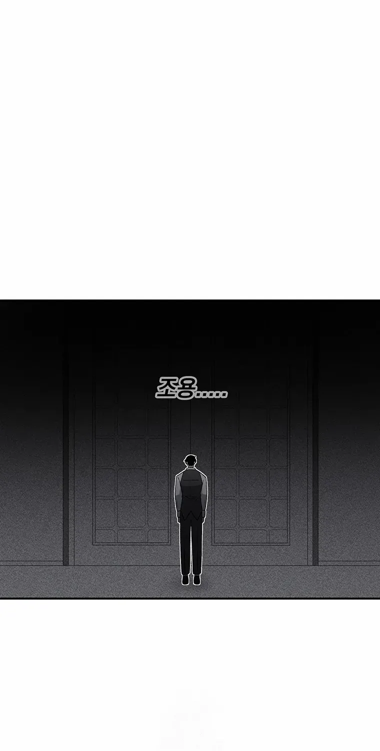 The House Without Time Chapter 194 page 76 - 