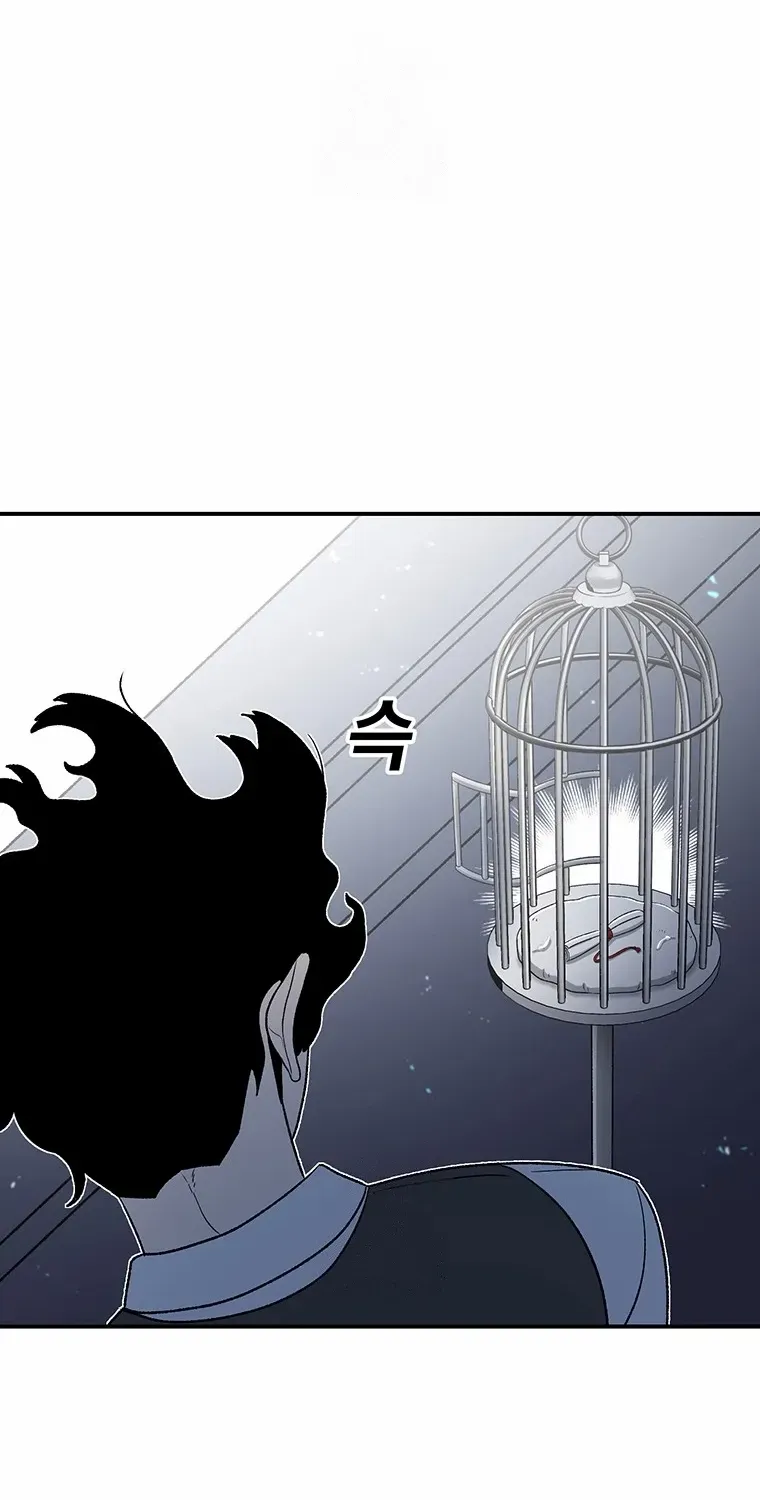 The House Without Time Chapter 195 page 14 - 