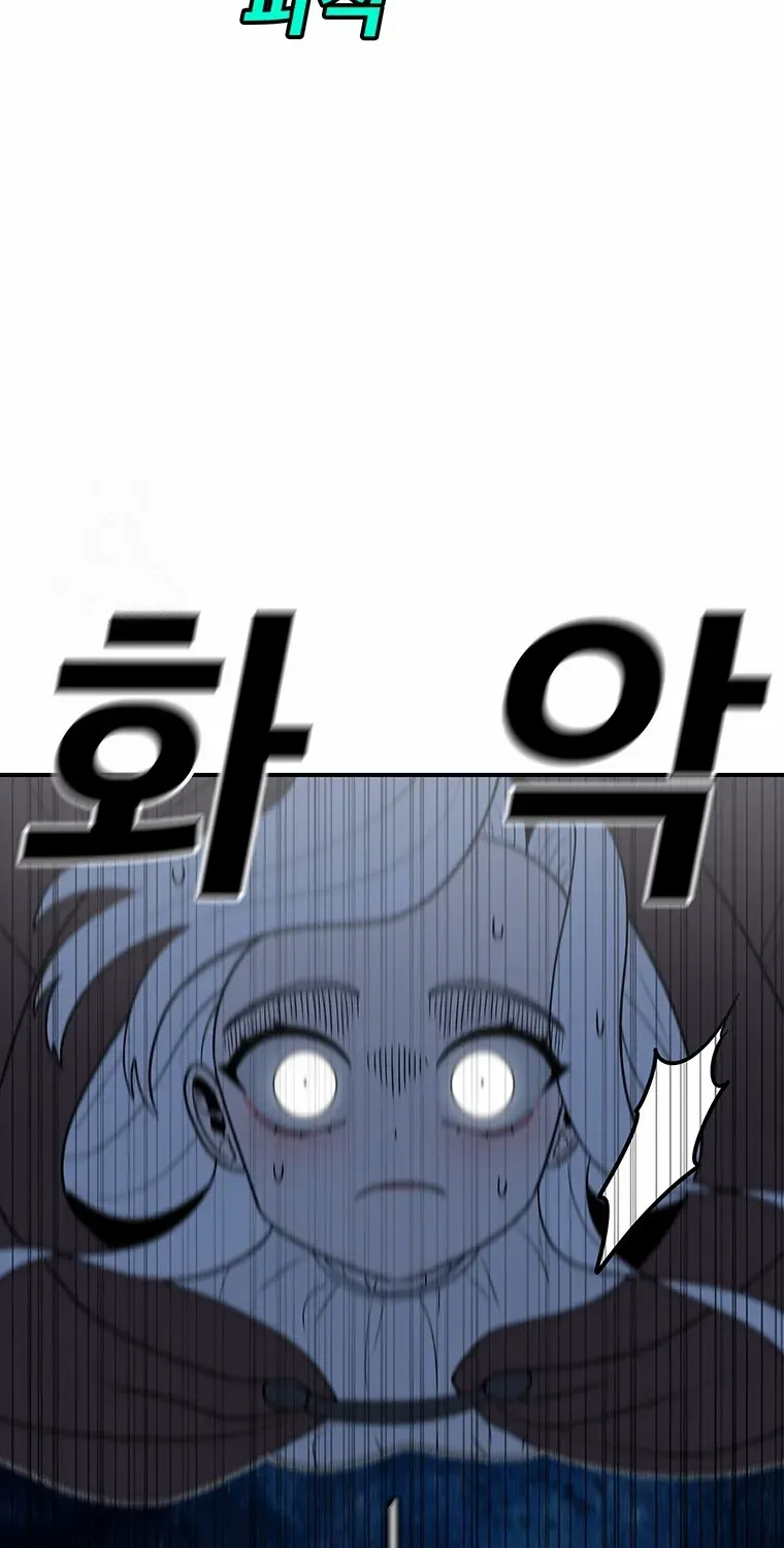 The House Without Time Chapter 195 page 20 - 
