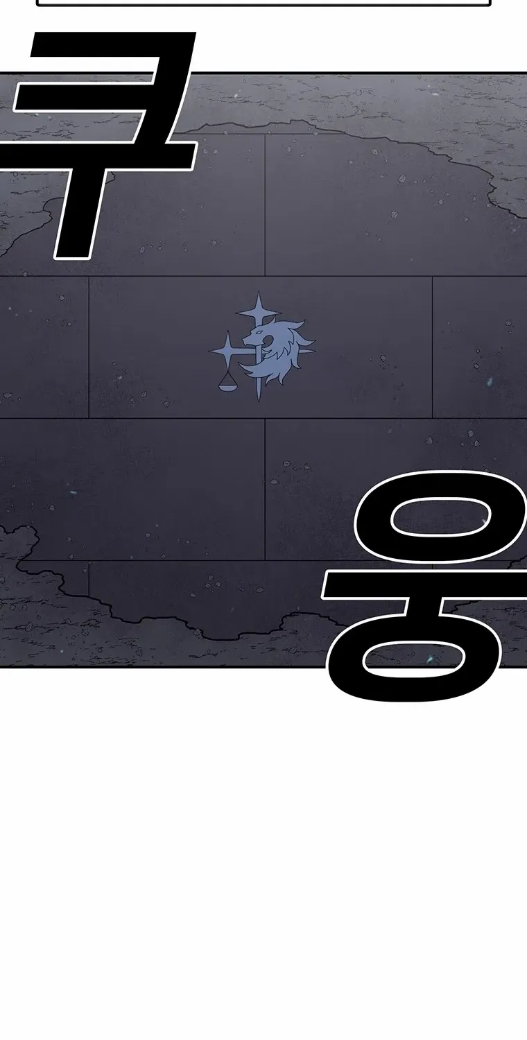The House Without Time Chapter 195 page 27 - 