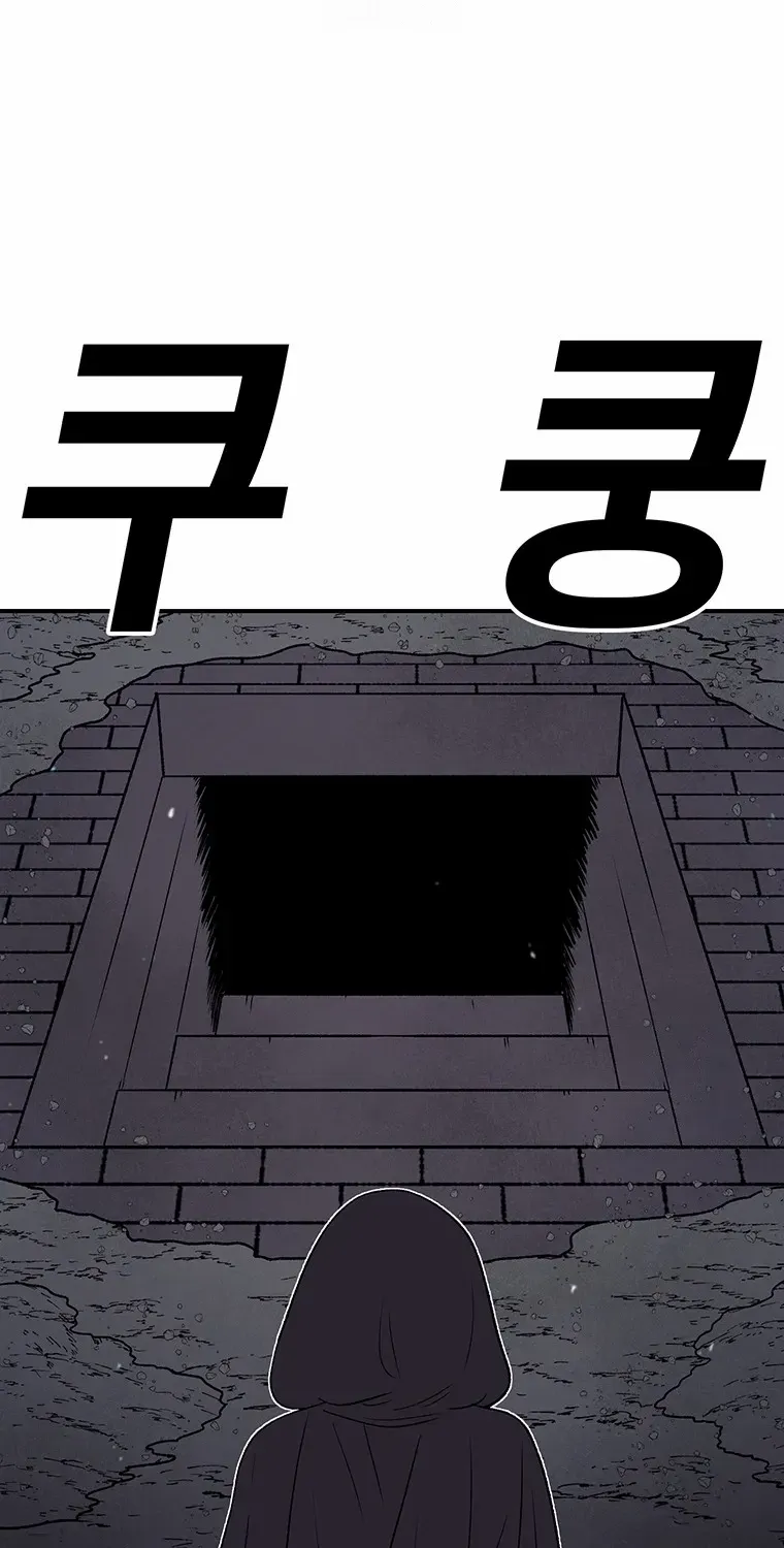 The House Without Time Chapter 195 page 30 - 