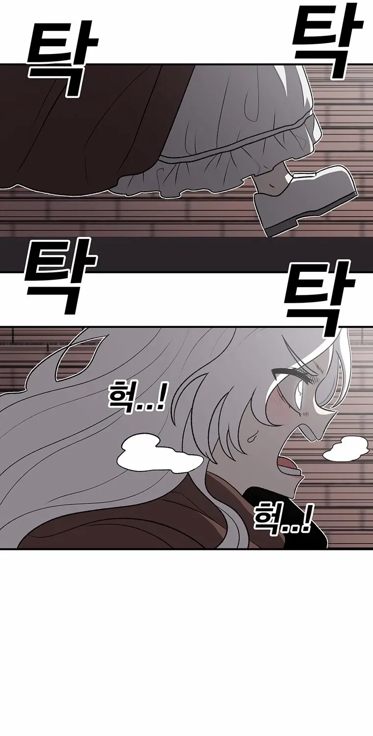 The House Without Time Chapter 195 page 36 - 