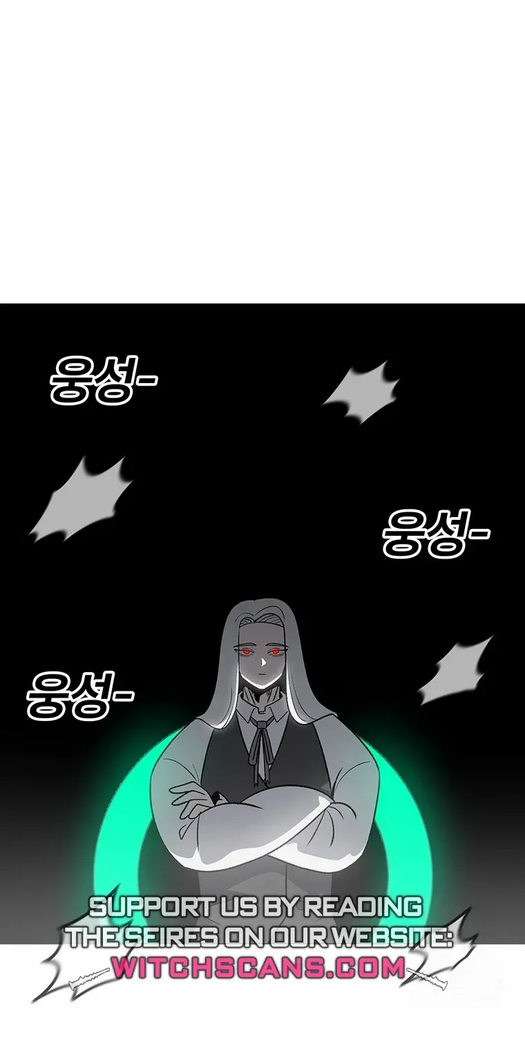 The House Without Time Chapter 195 page 58 - 