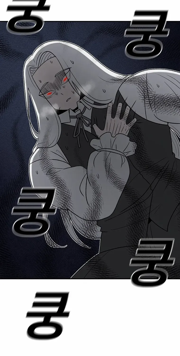 The House Without Time Chapter 195 page 76 - 