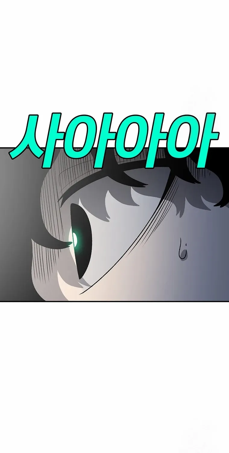 The House Without Time Chapter 195 page 9 - 