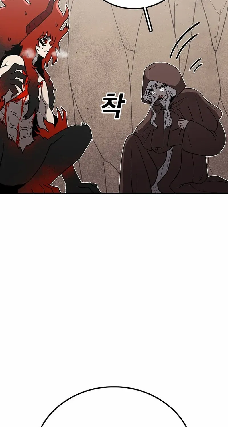 The House Without Time Chapter 196 page 13 - 