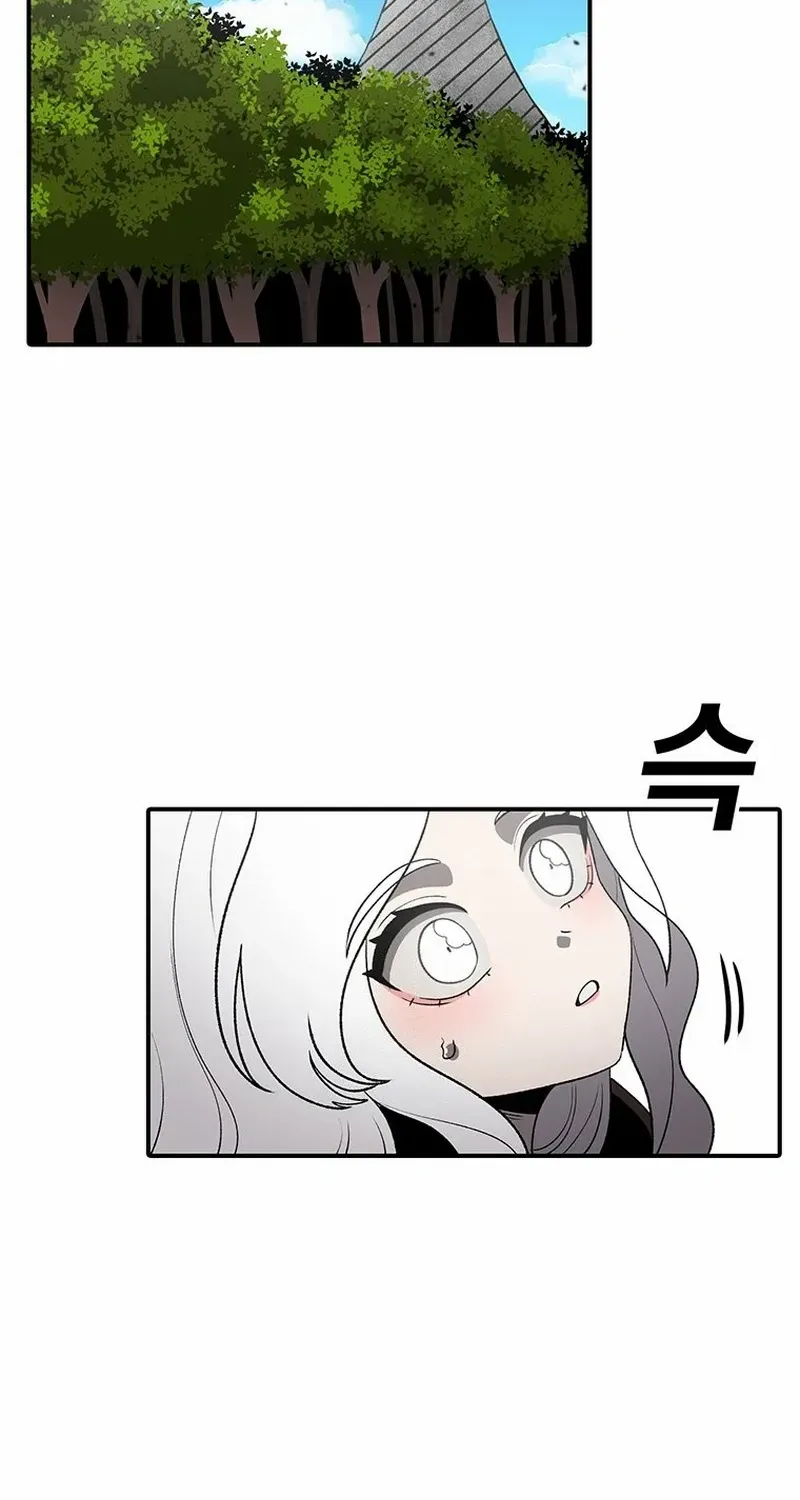 The House Without Time Chapter 196 page 48 - 