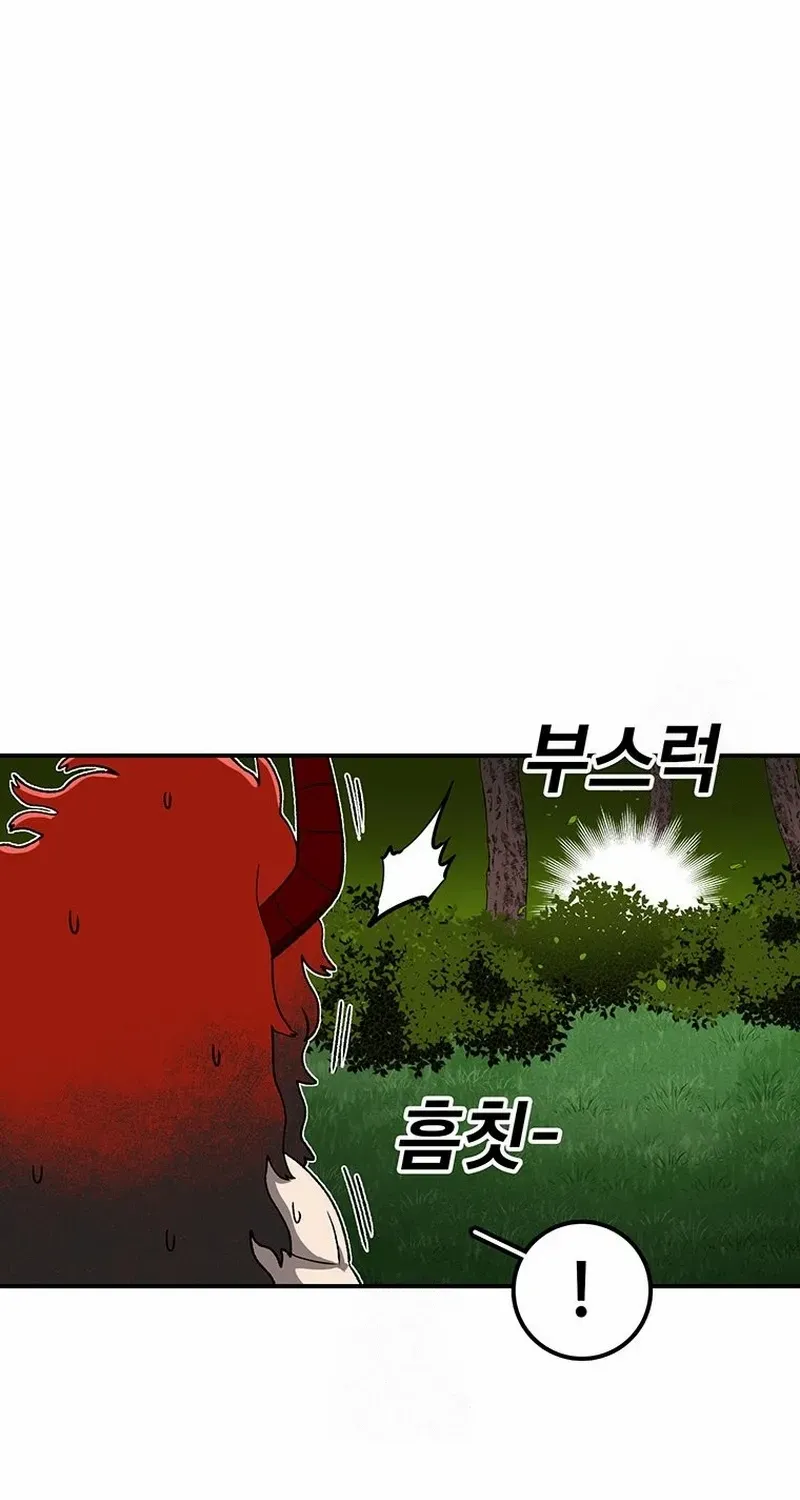 The House Without Time Chapter 196 page 6 - 