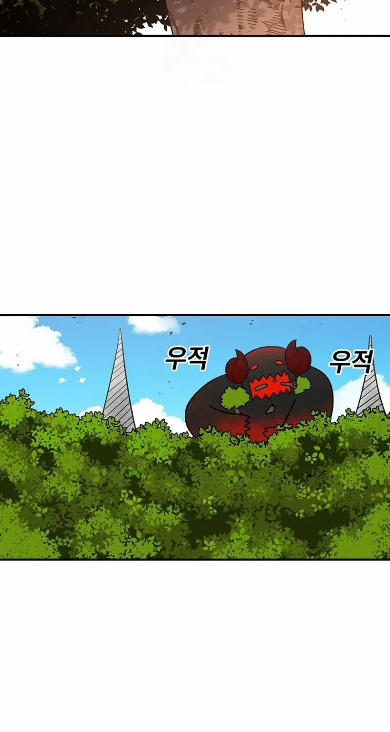The House Without Time Chapter 196 page 51 - 