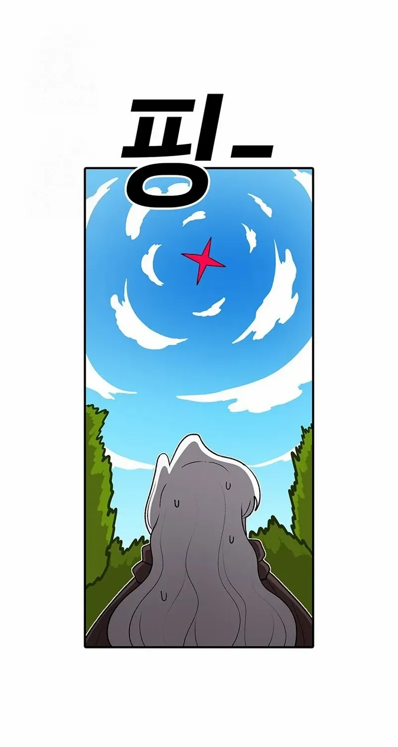 The House Without Time Chapter 196 page 62 - 