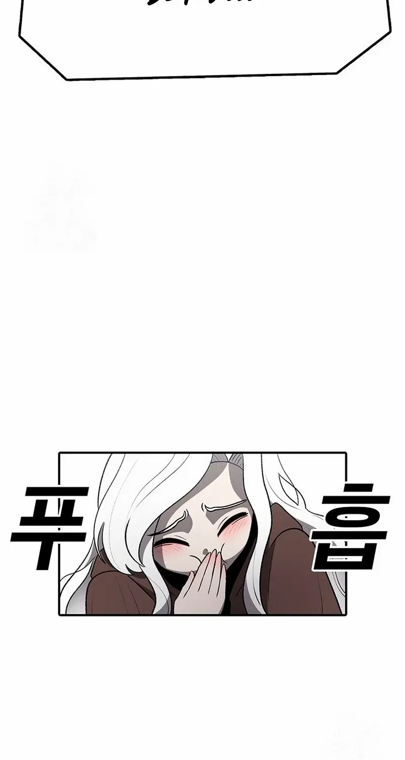 The House Without Time Chapter 196 page 68 - 