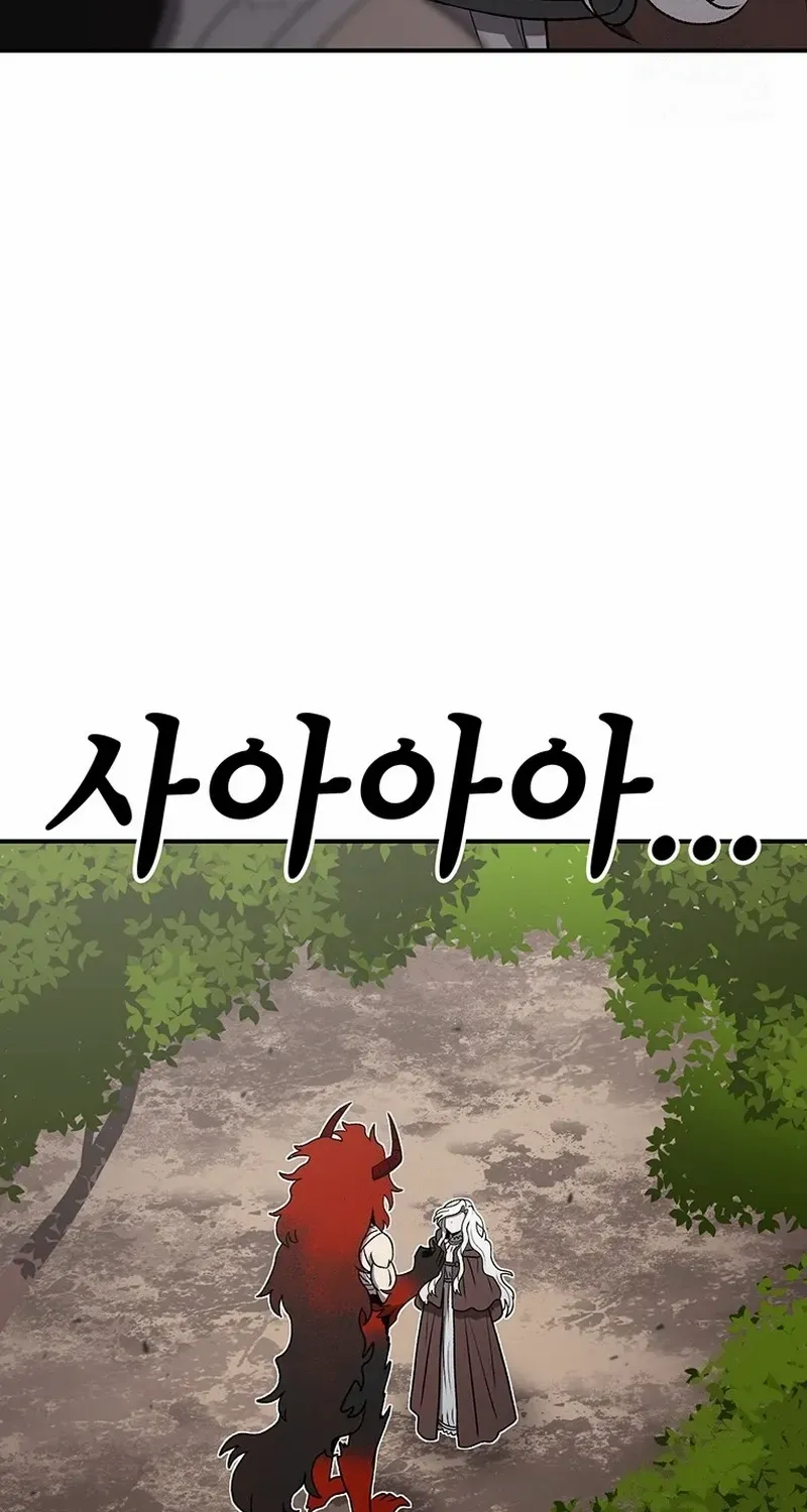 The House Without Time Chapter 197 page 22 - 