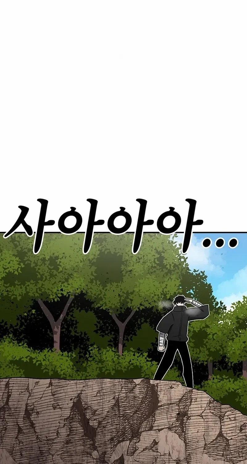 The House Without Time Chapter 197 page 30 - 