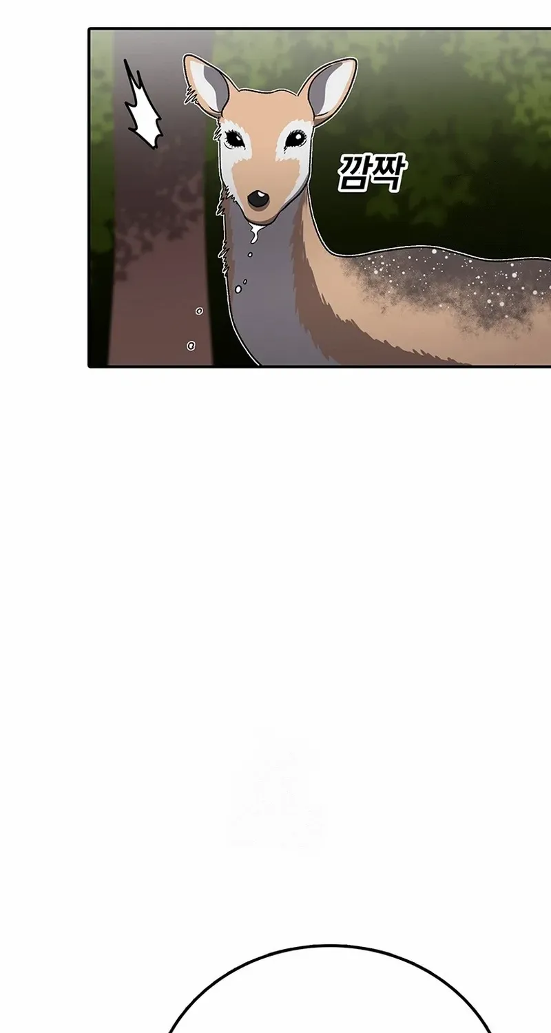 The House Without Time Chapter 197 page 34 - 
