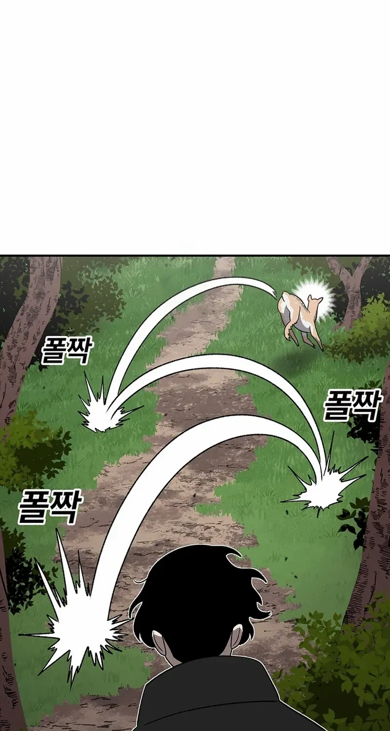 The House Without Time Chapter 197 page 37 - 