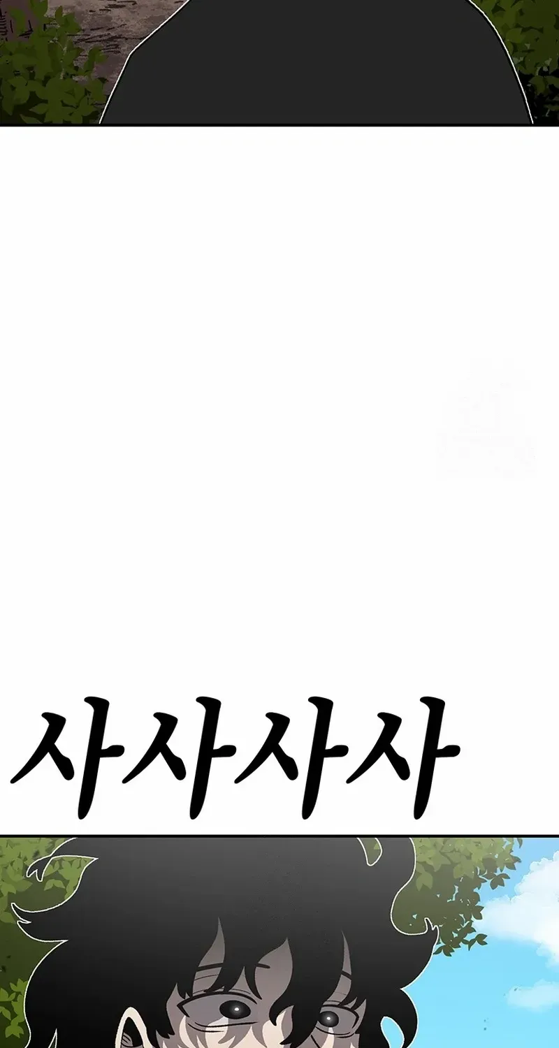 The House Without Time Chapter 197 page 38 - 