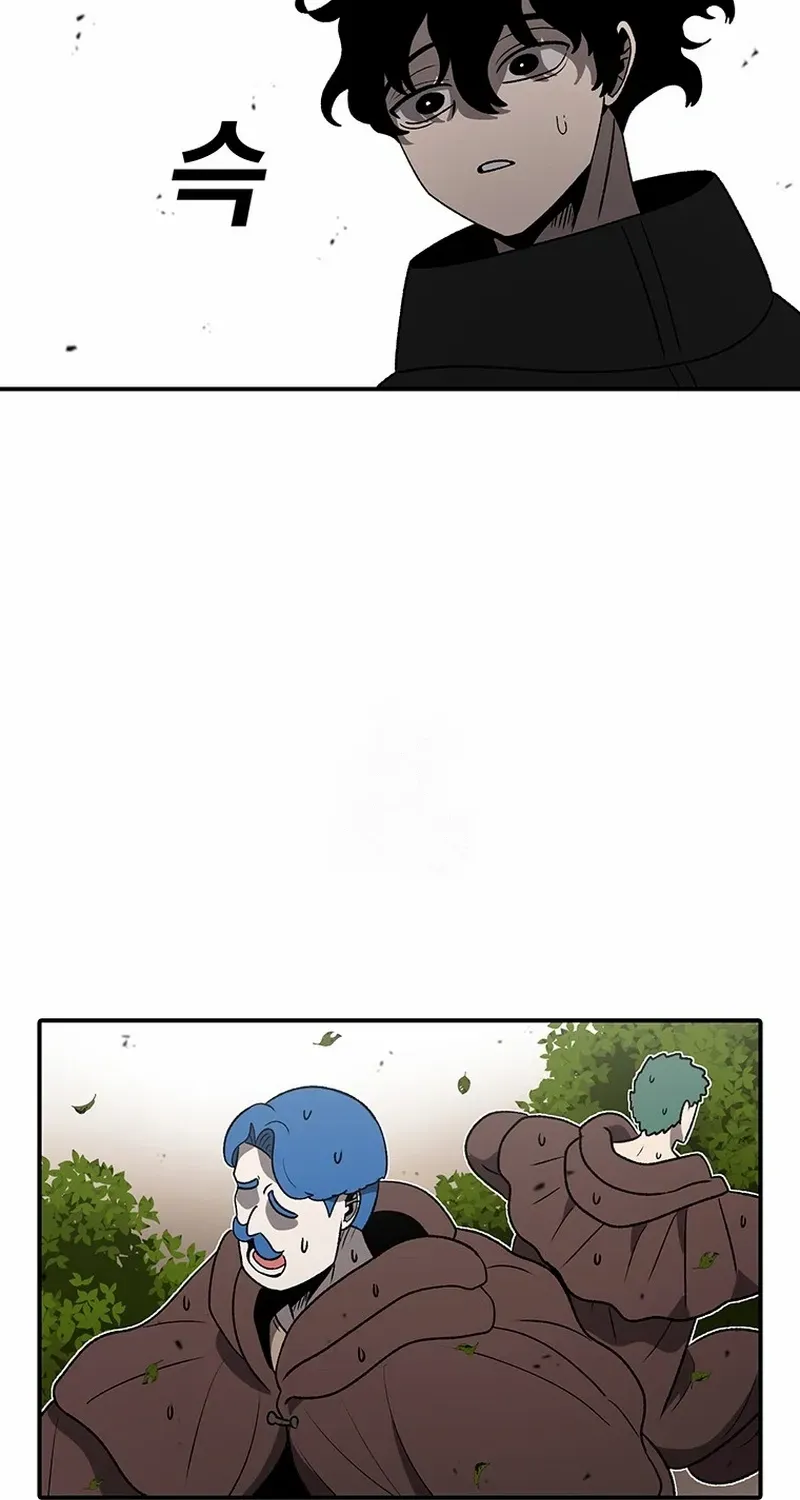 The House Without Time Chapter 197 page 43 - 
