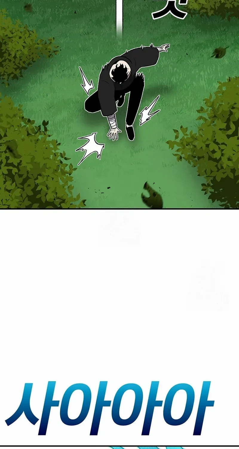 The House Without Time Chapter 197 page 47 - 
