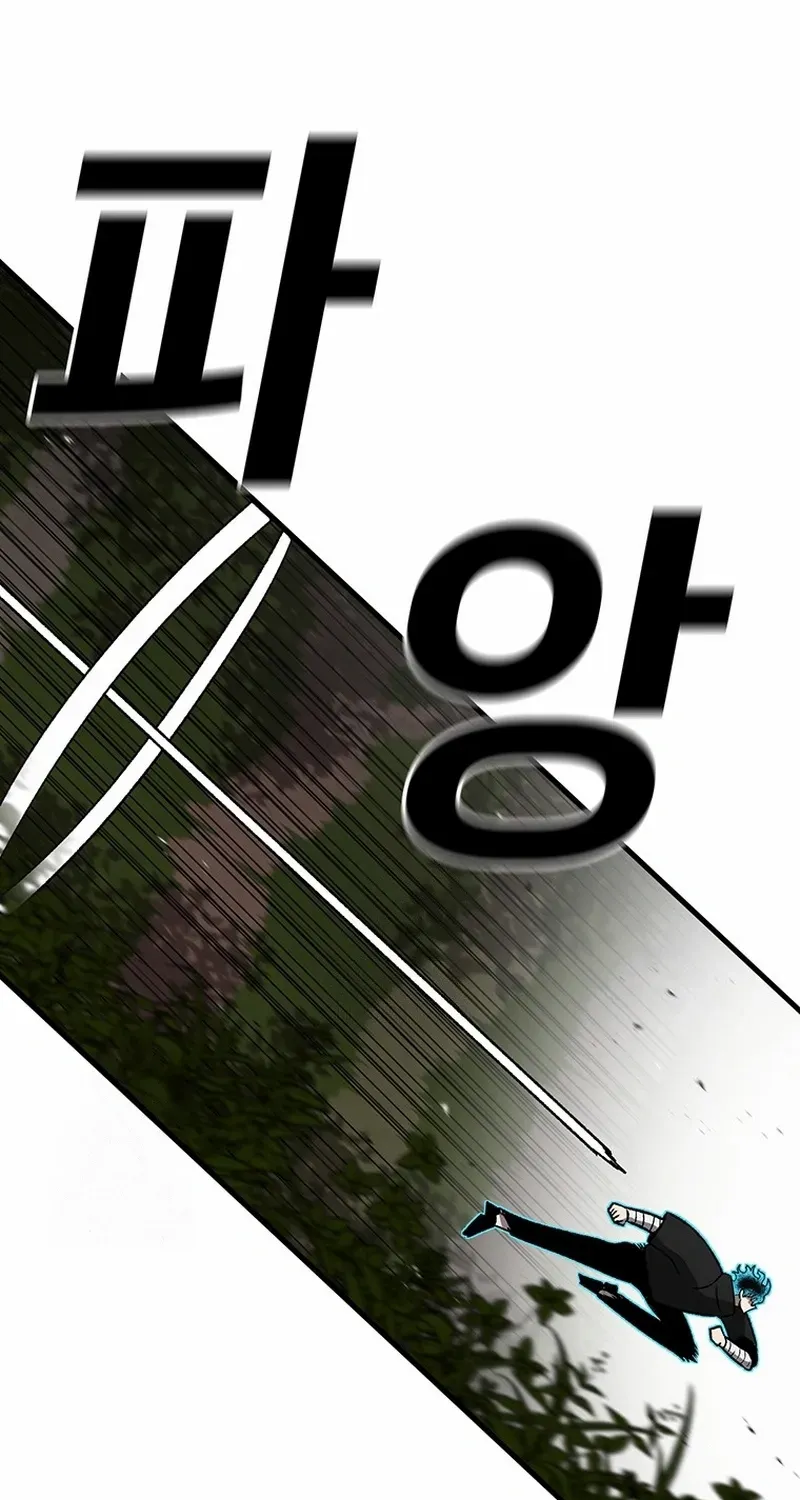 The House Without Time Chapter 197 page 49 - 