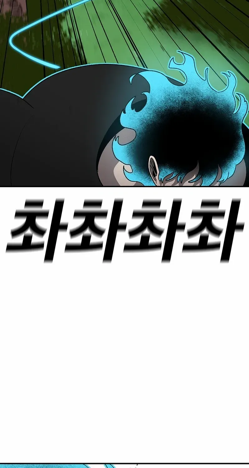 The House Without Time Chapter 197 page 51 - 