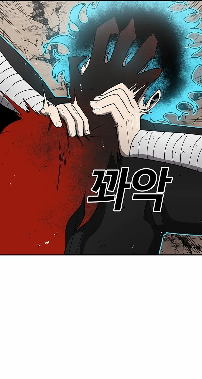 The House Without Time Chapter 197 page 57 - 