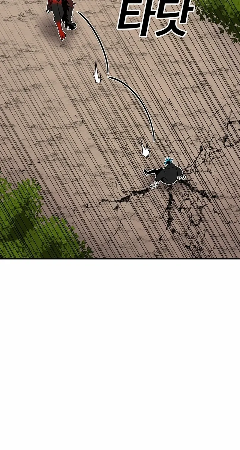 The House Without Time Chapter 197 page 61 - 
